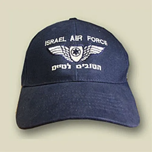 Israel Air Force Cap