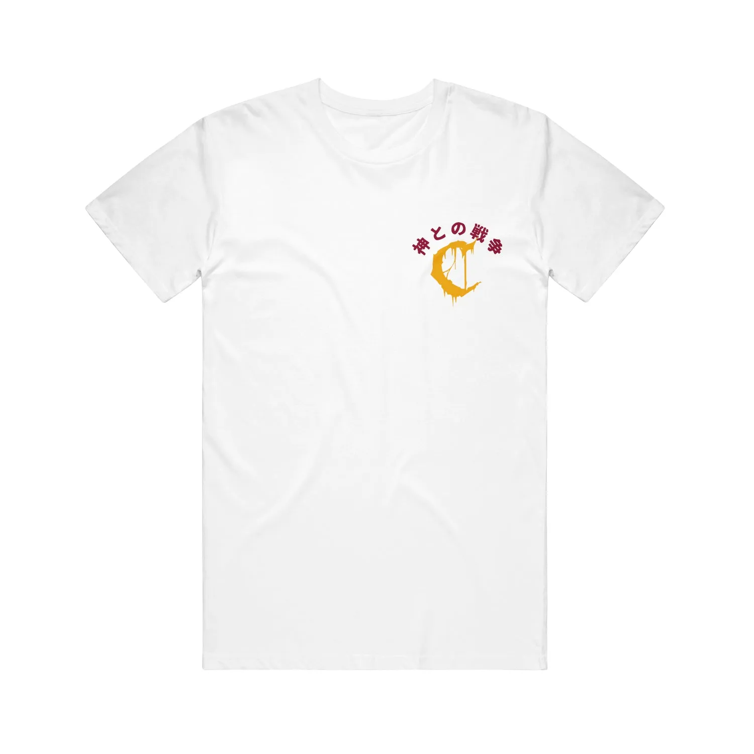 War With God White - T-Shirt